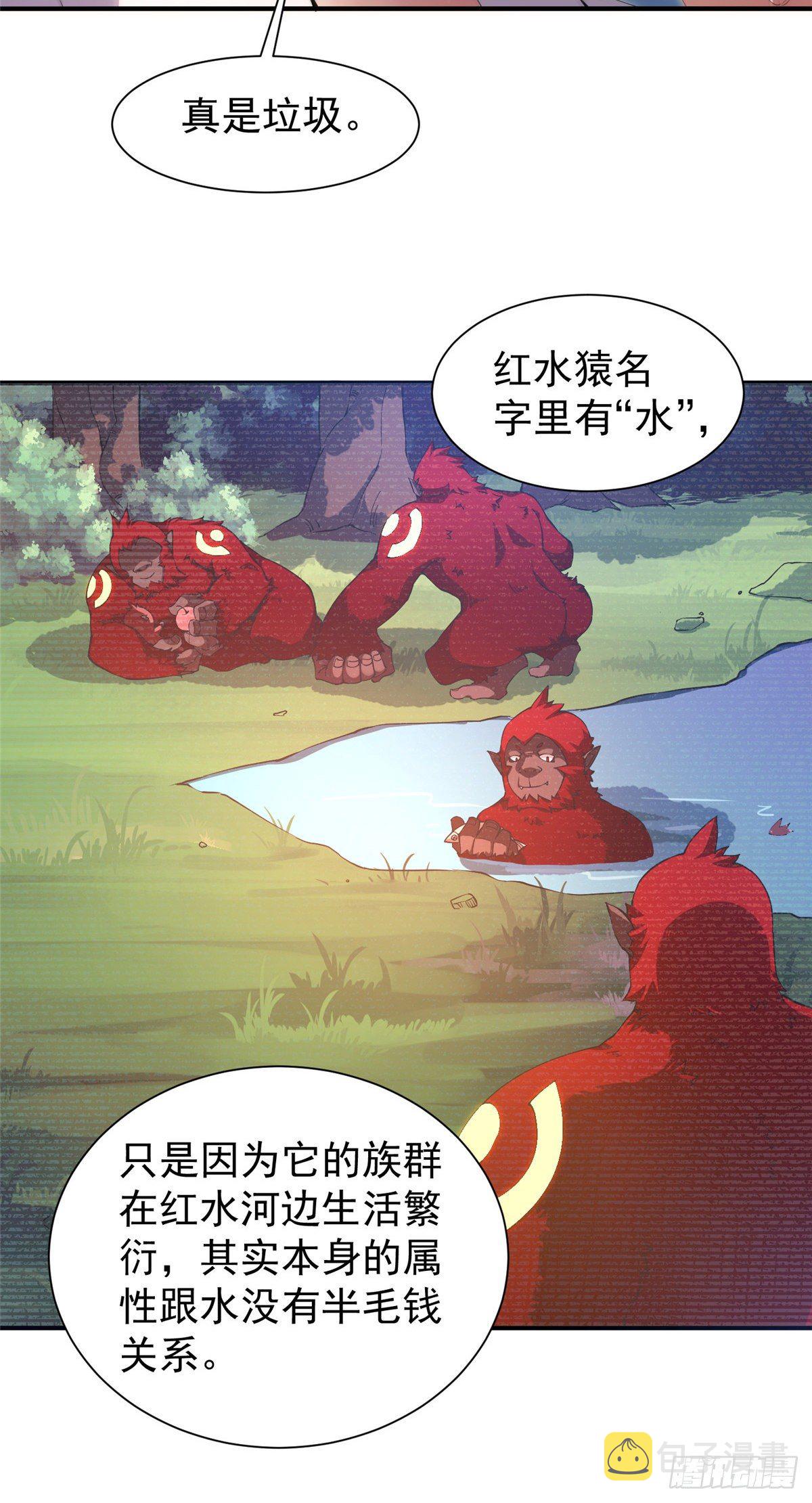 008 中级育兽师证书9