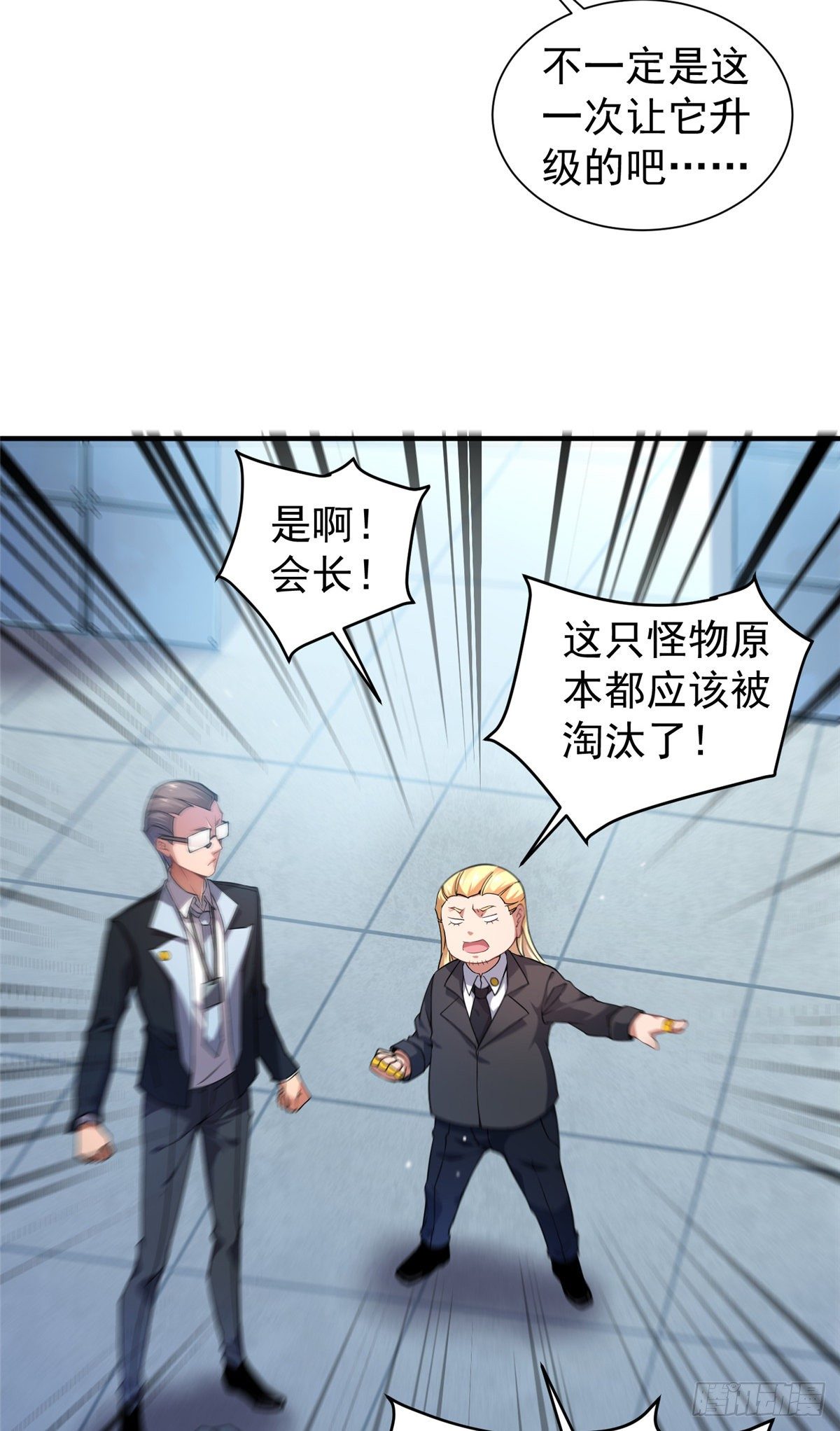 008 中级育兽师证书2