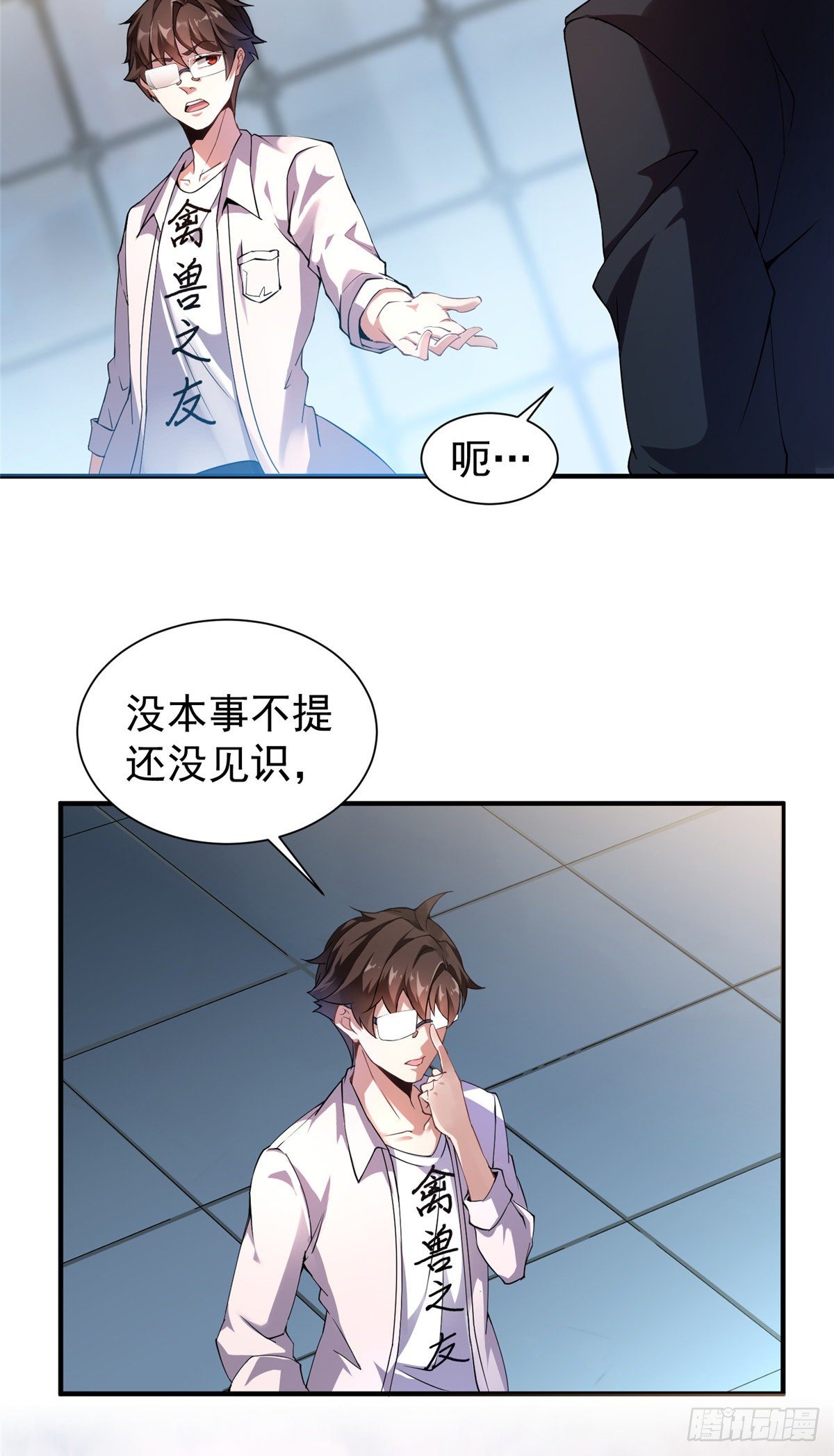 008 中级育兽师证书7