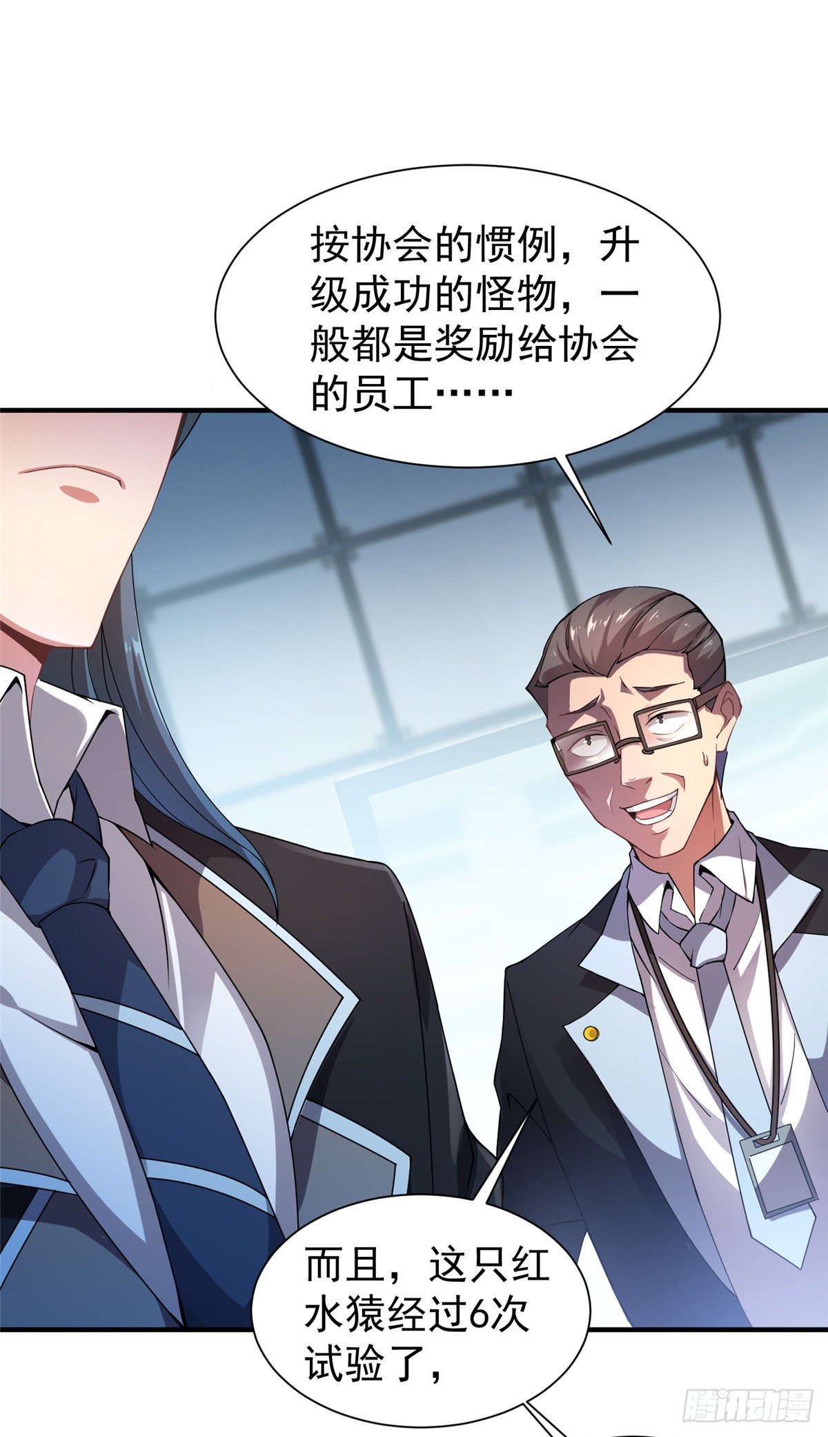 008 中级育兽师证书1