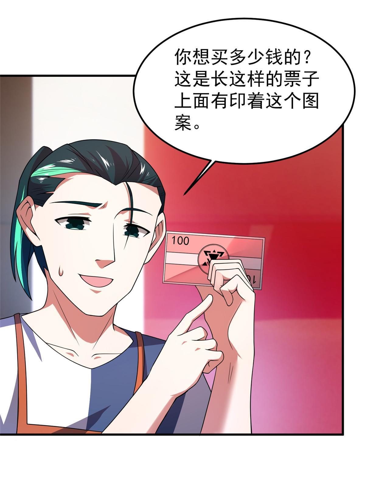 106 小黄戒赌记0