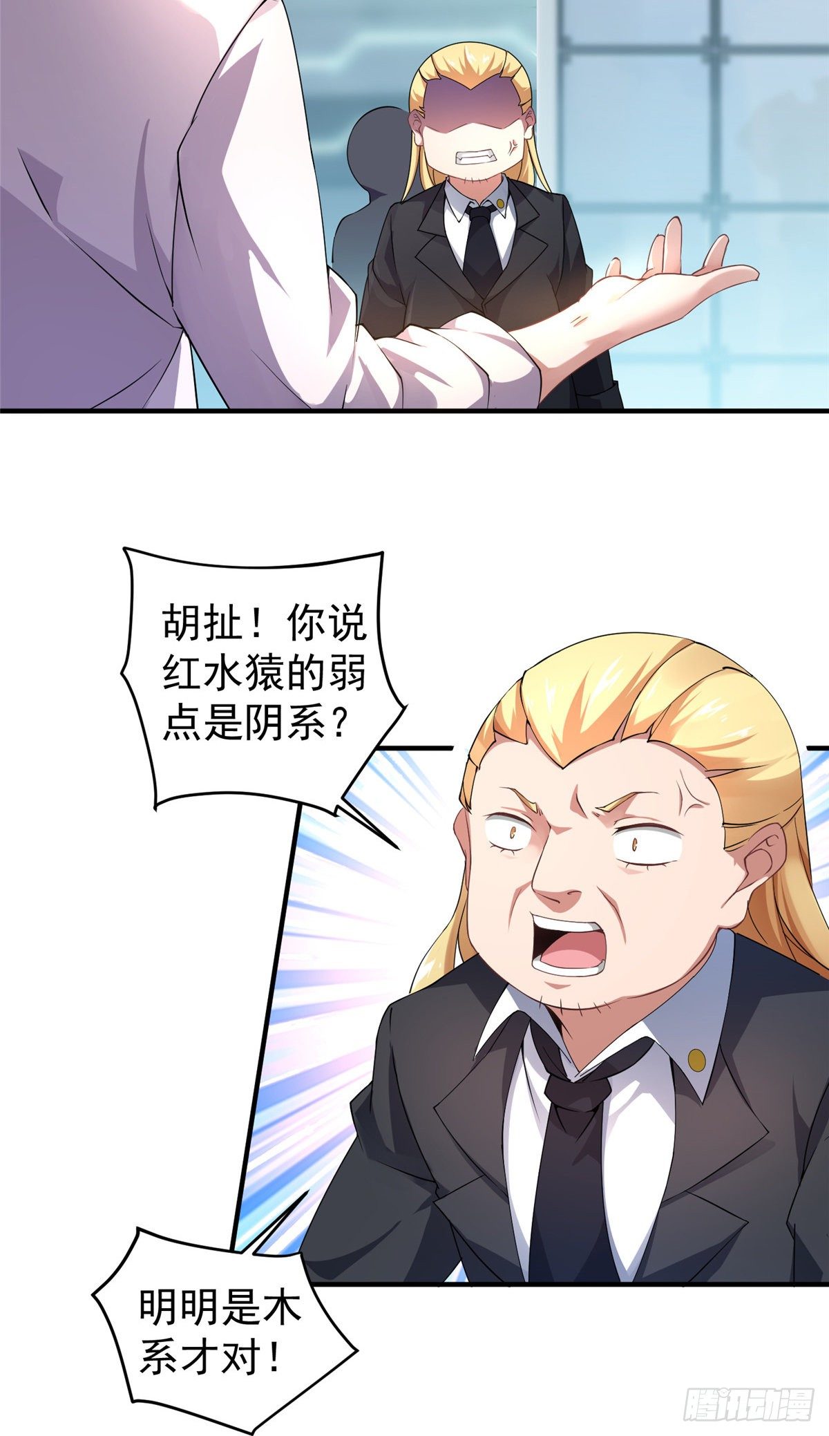 008 中级育兽师证书2