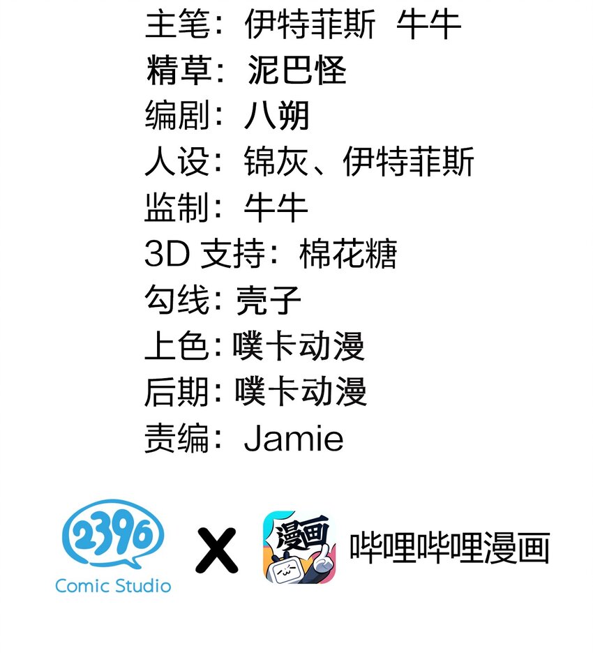 30 奇怪的癖好？2