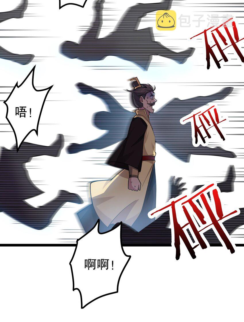 106 难道师父是要…是要？！7