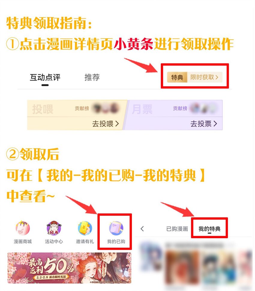 101 夫君竟是他?!!2