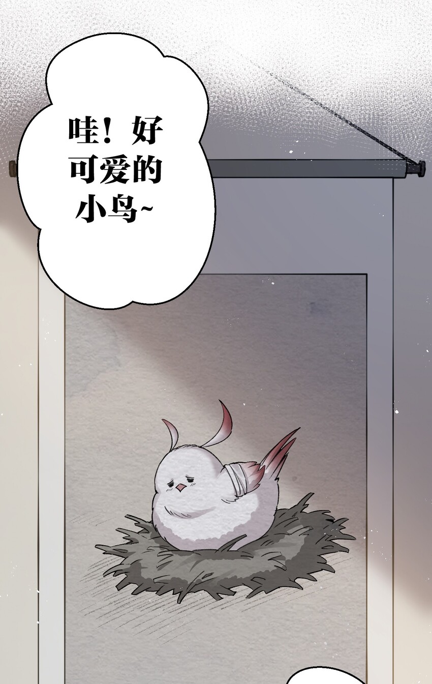 7 师徒情深~1