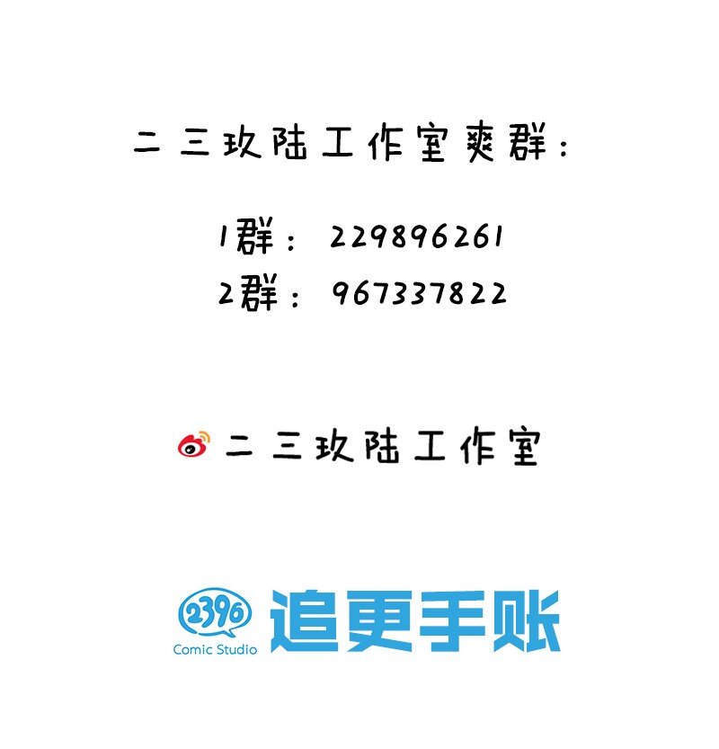 13 为师的惩罚很凶残~4