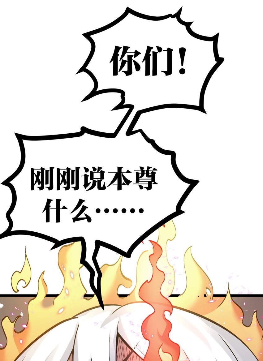 84 魔宗教宗—楚玄音？！5