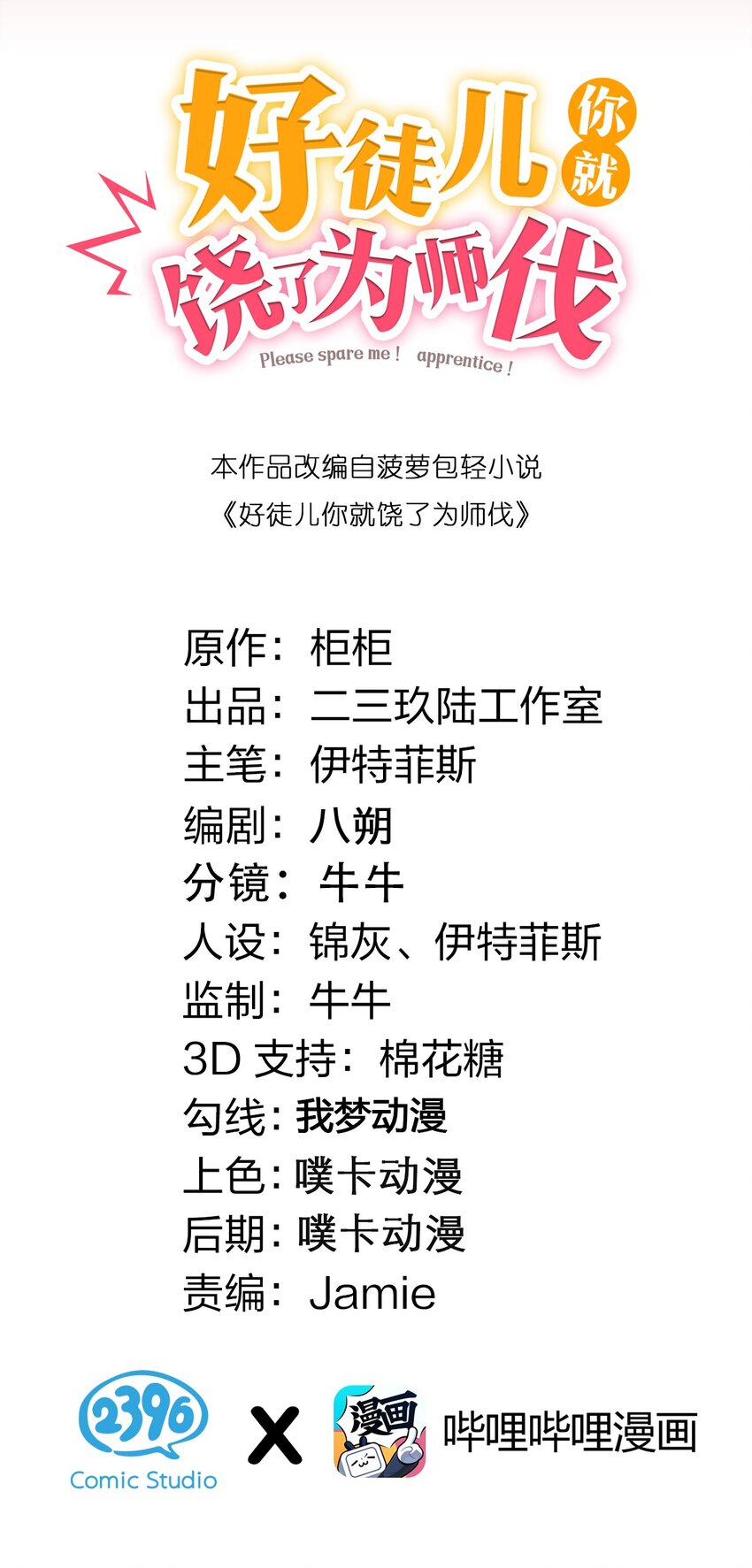 38 这次又打算怎么解释呢1