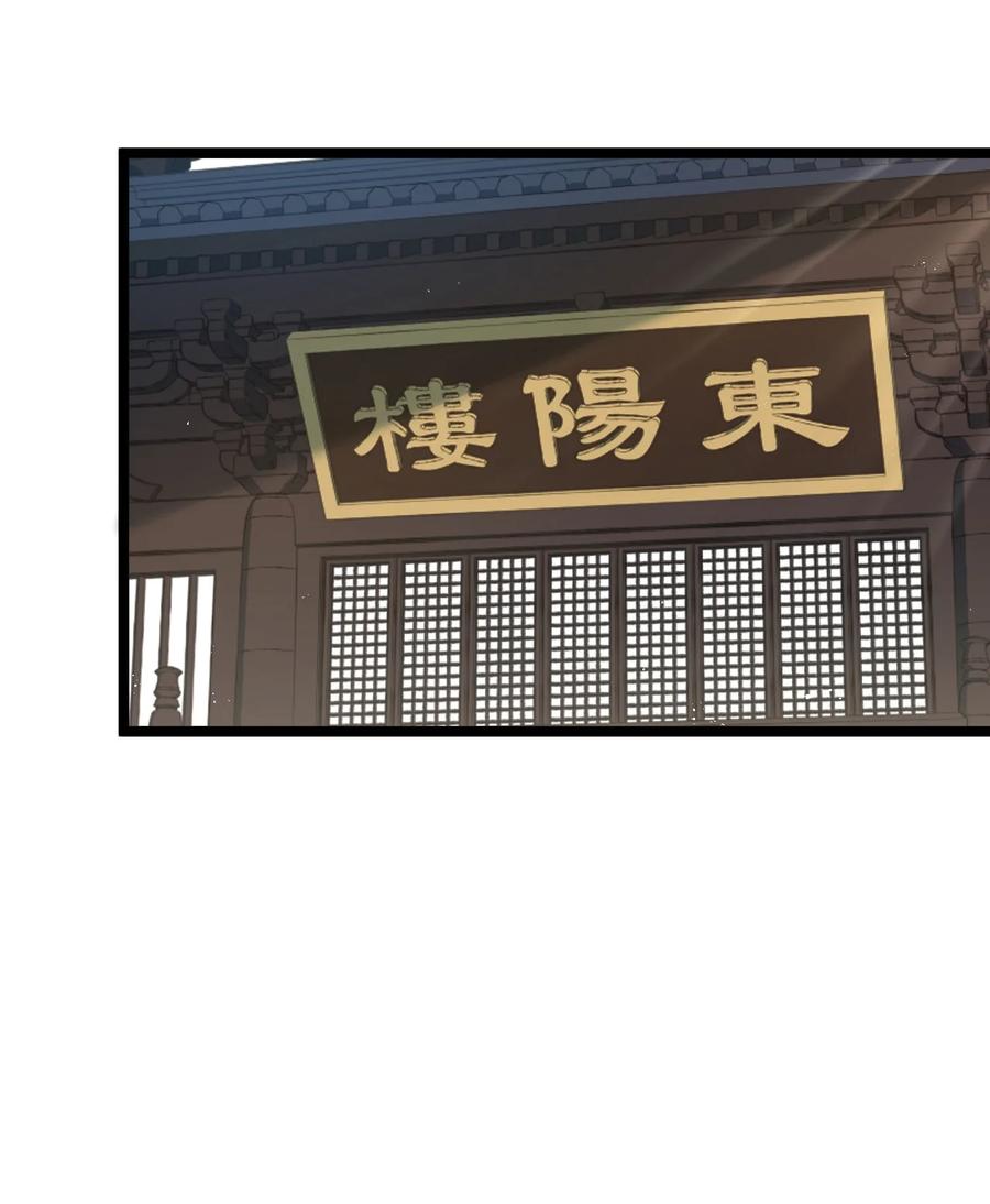 39 难道是…喜欢？0