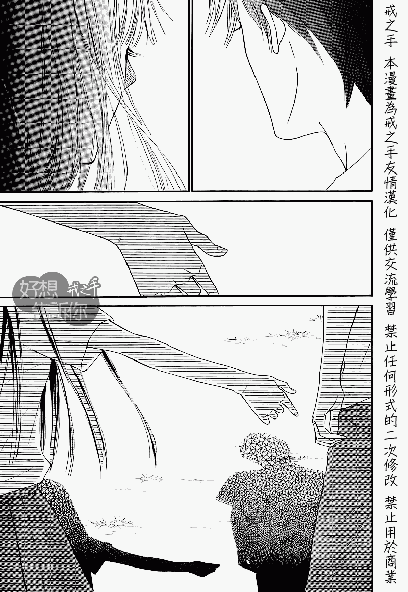 第48话2