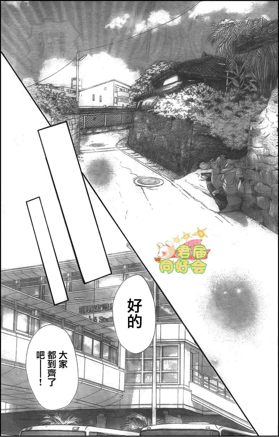 第59话7