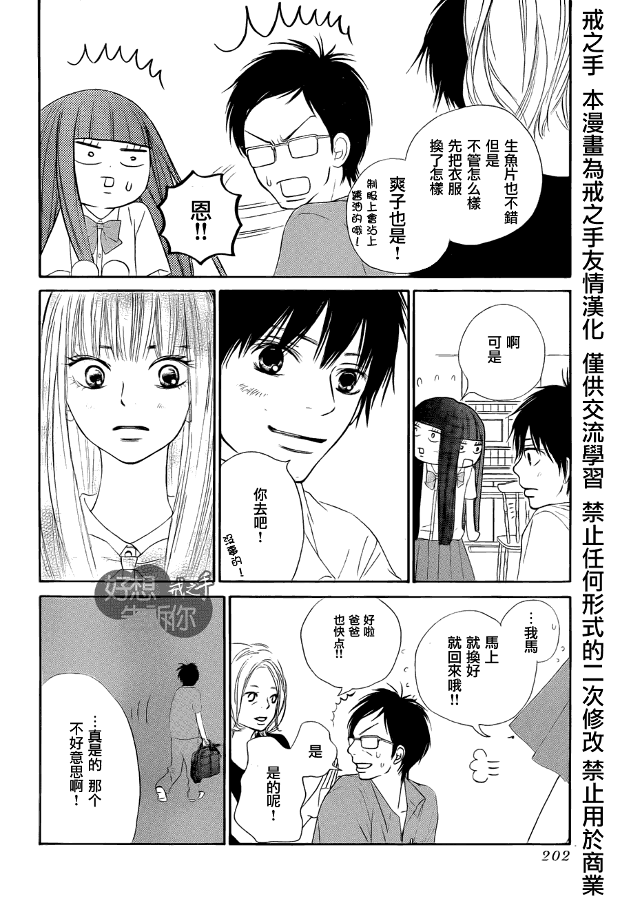 第49话1