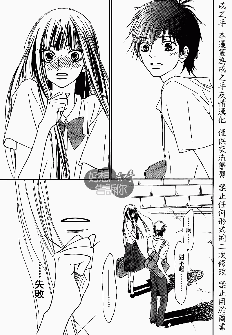 第48话6