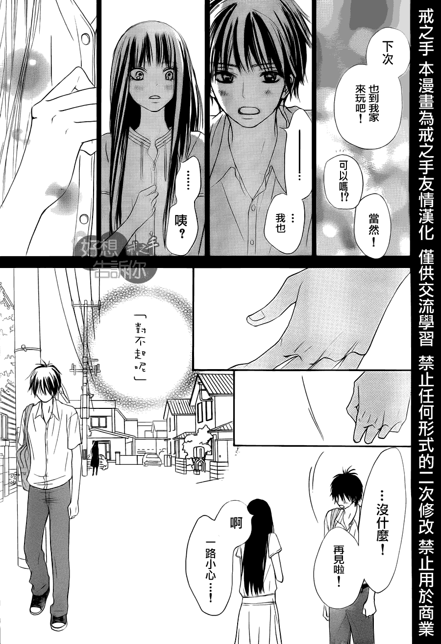 第49话9