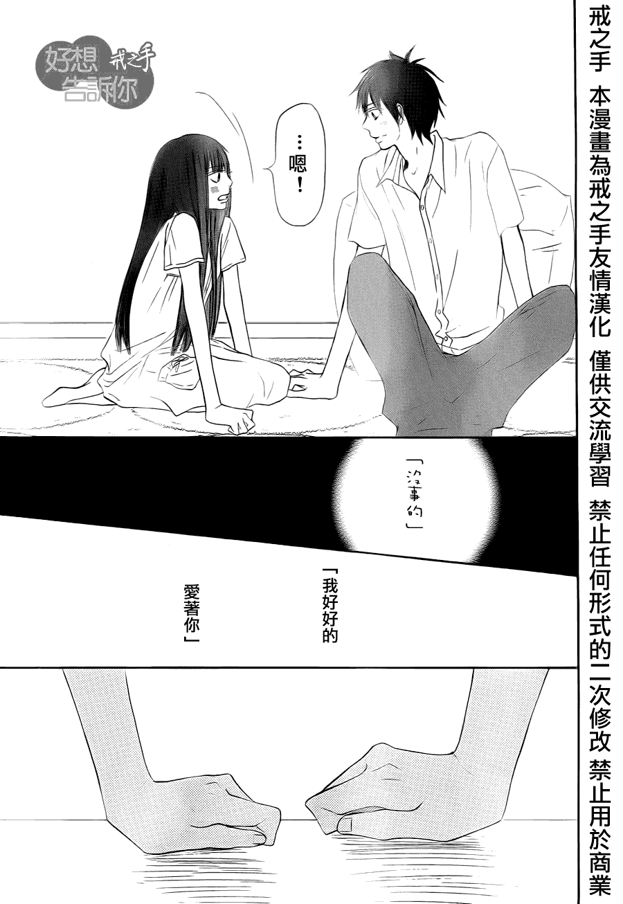 第49话2