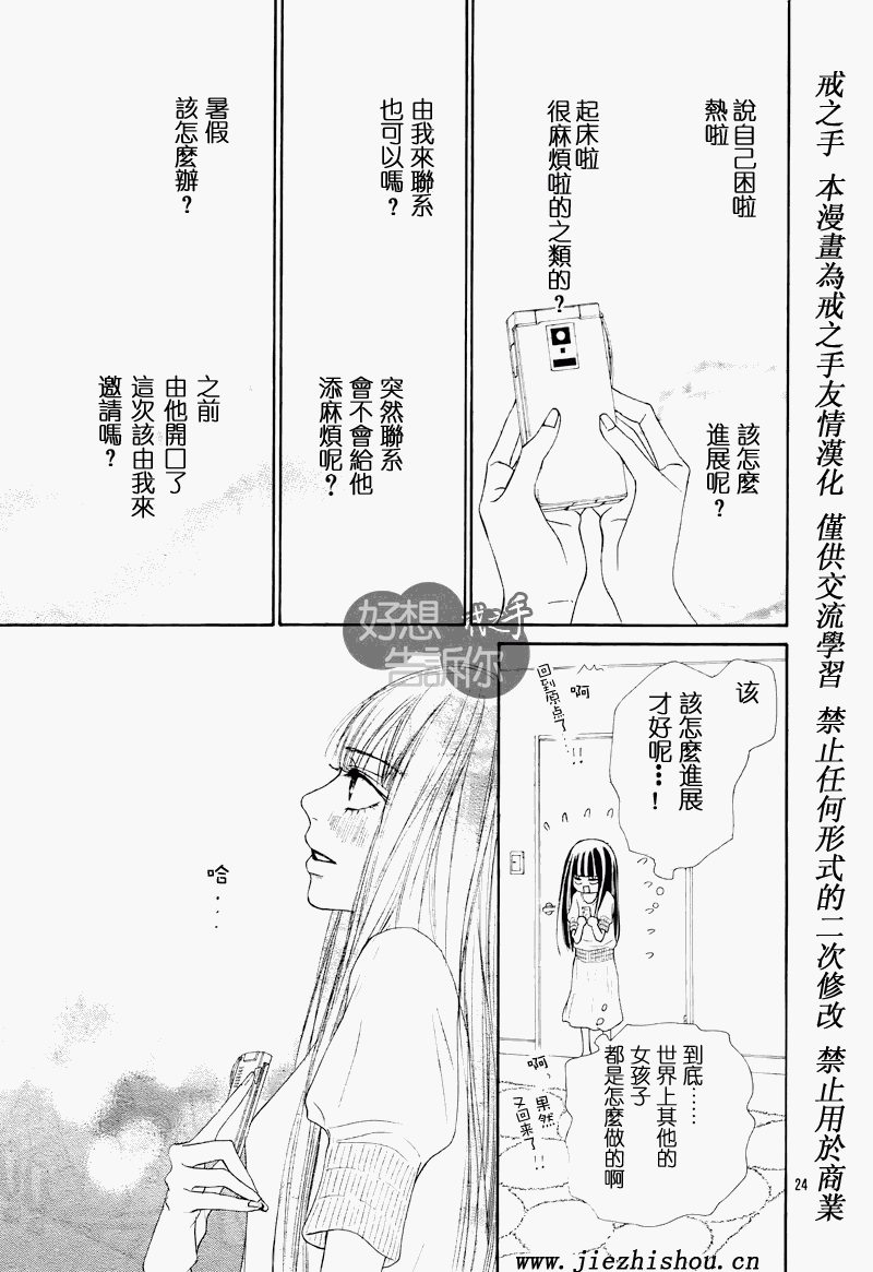 第47话1