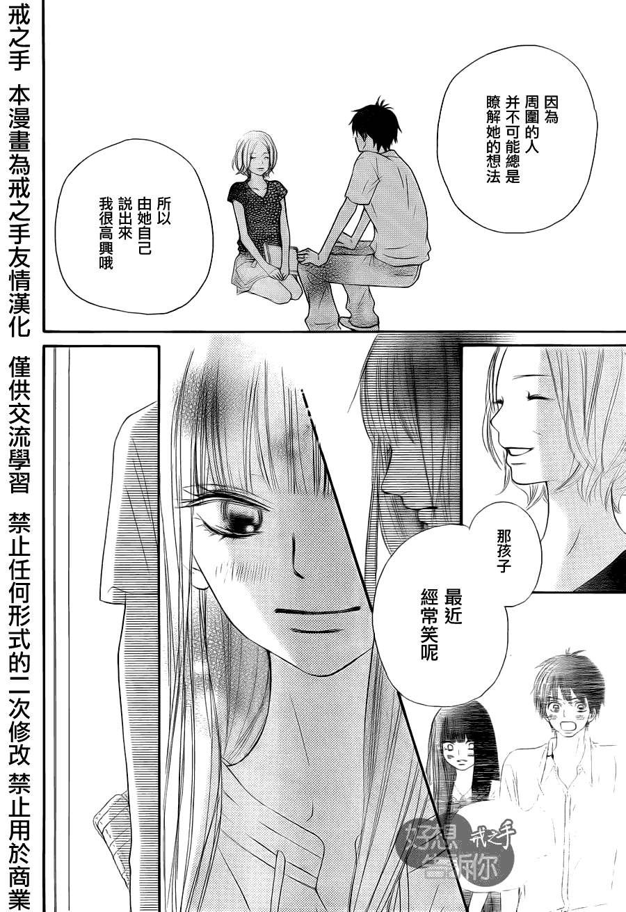 第49话5