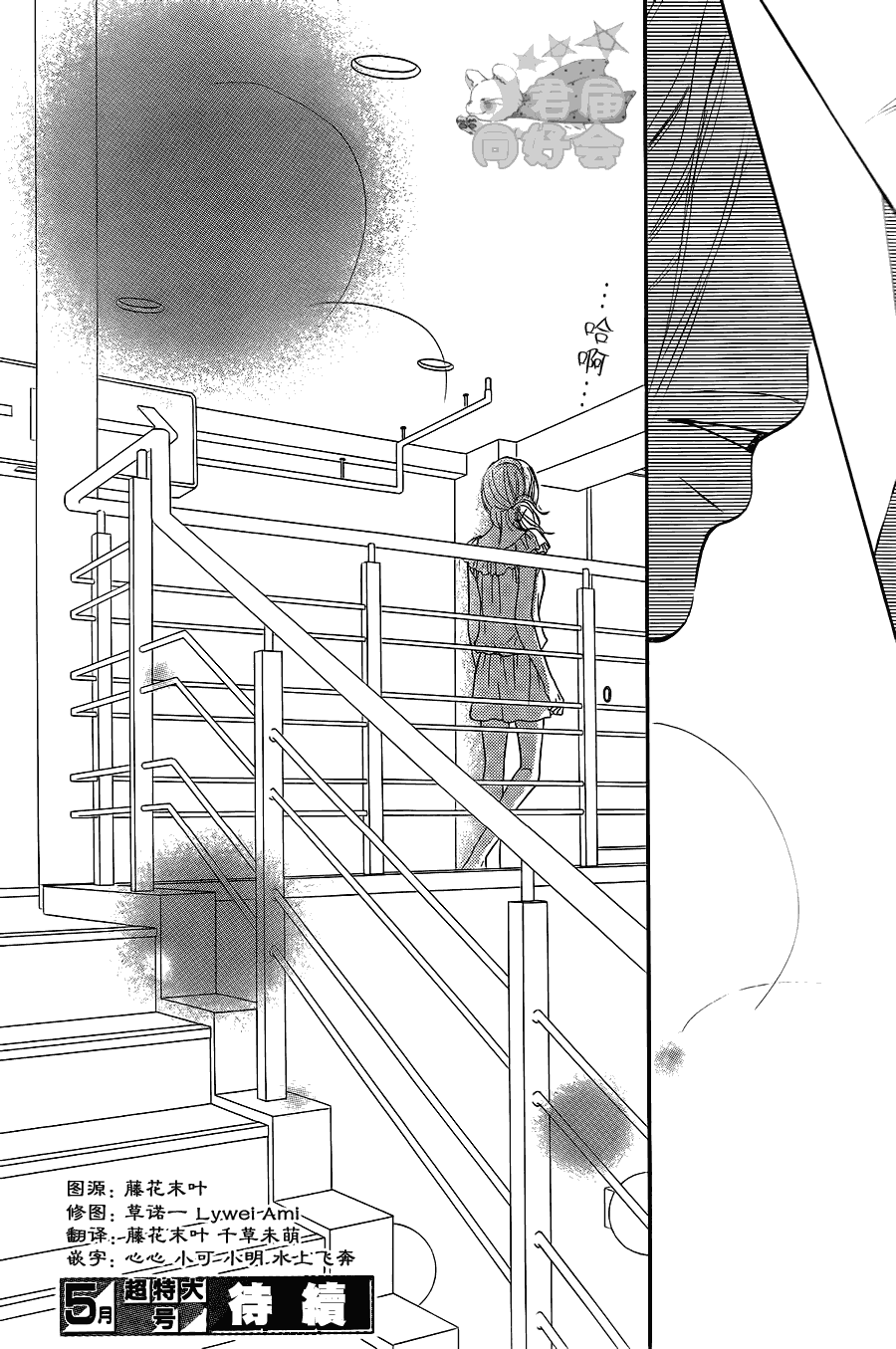 第56话0