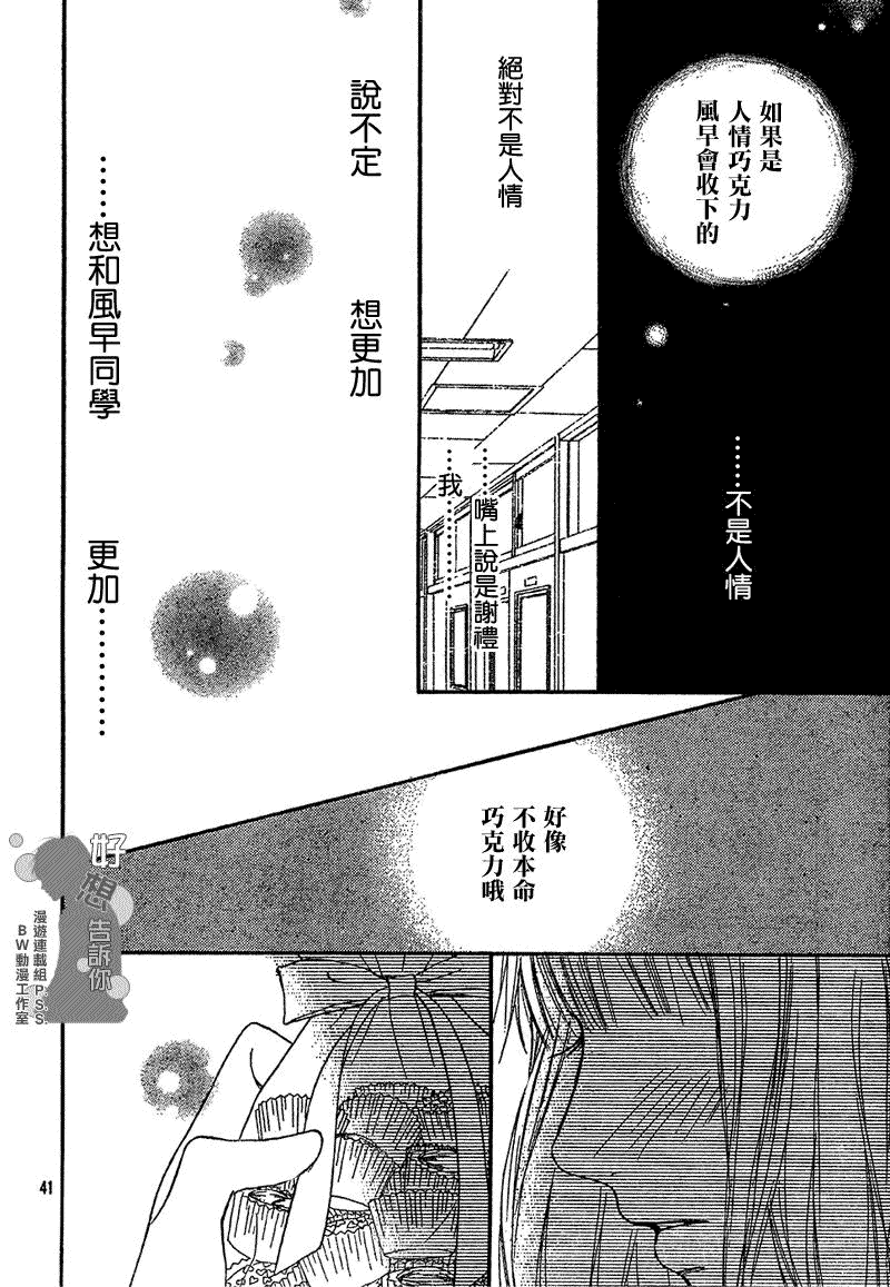 第28话2