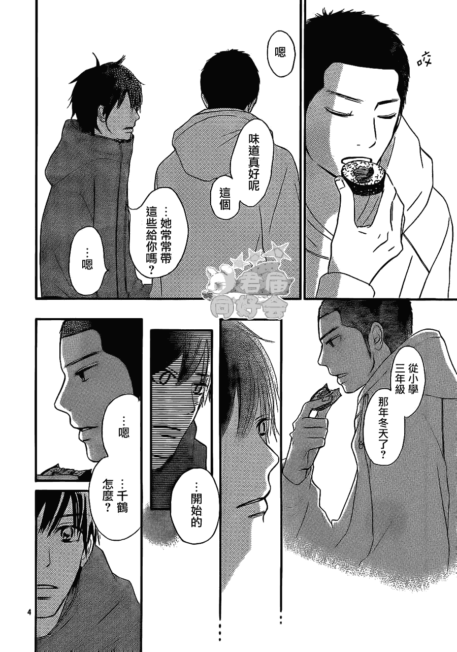 第61话3