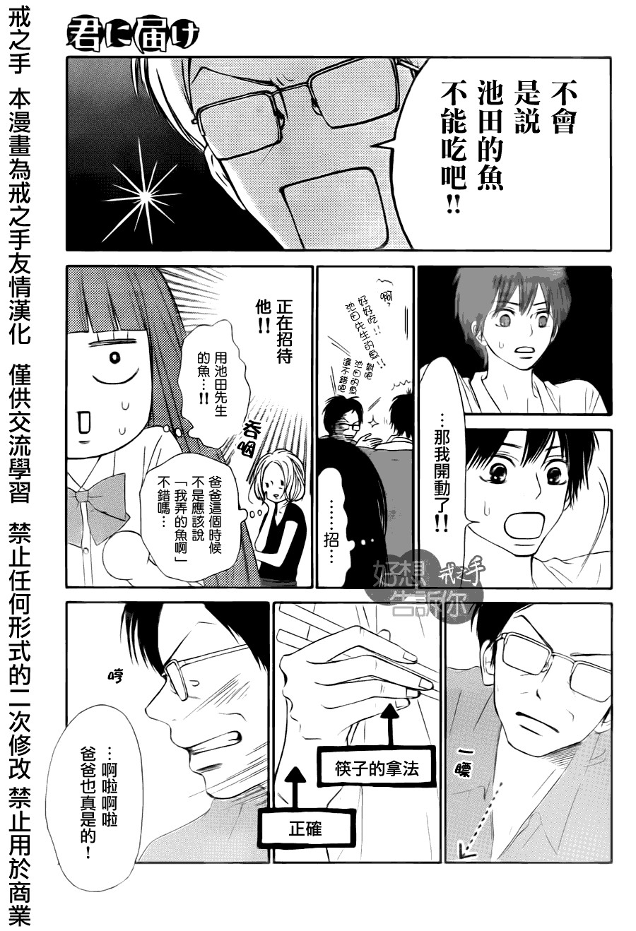 第49话0