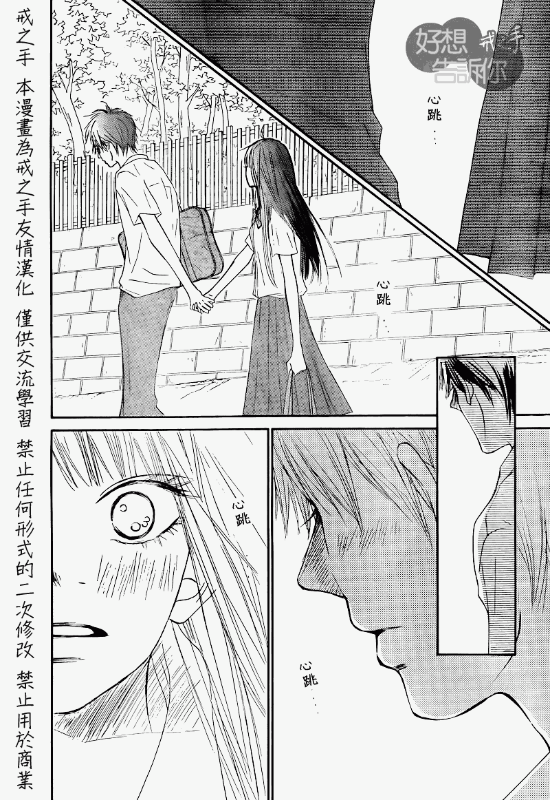 第48话2