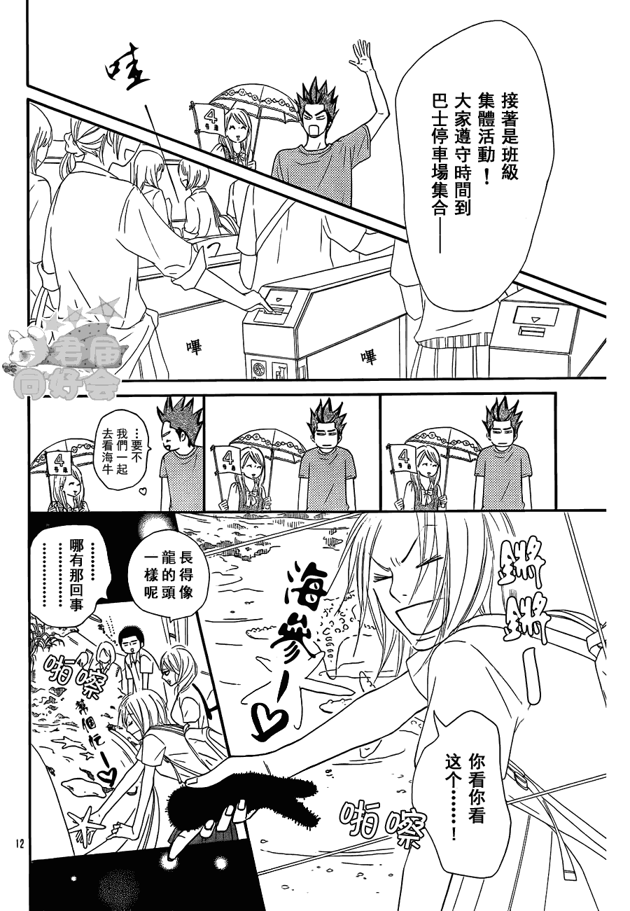 第56话2