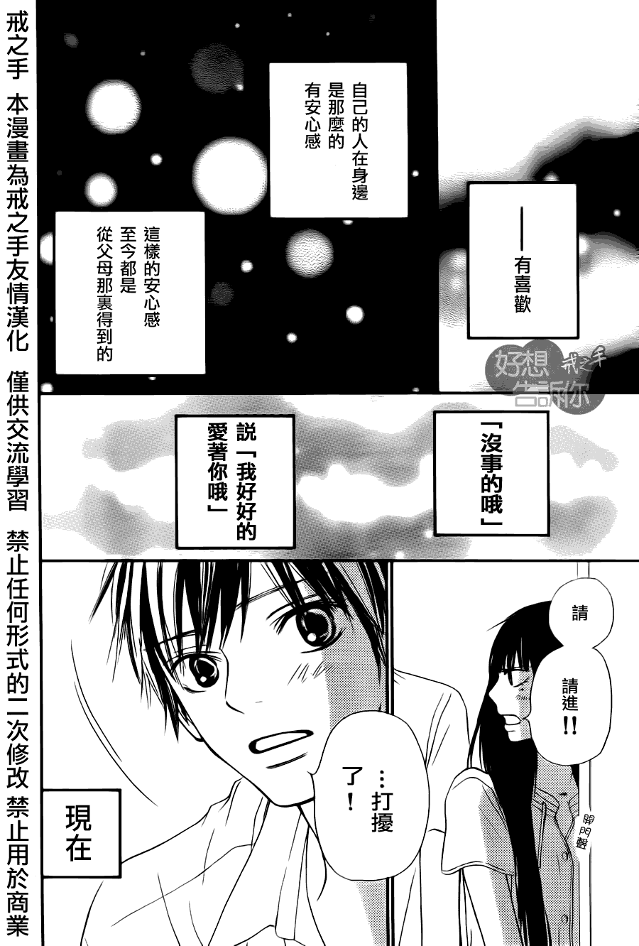 第49话1