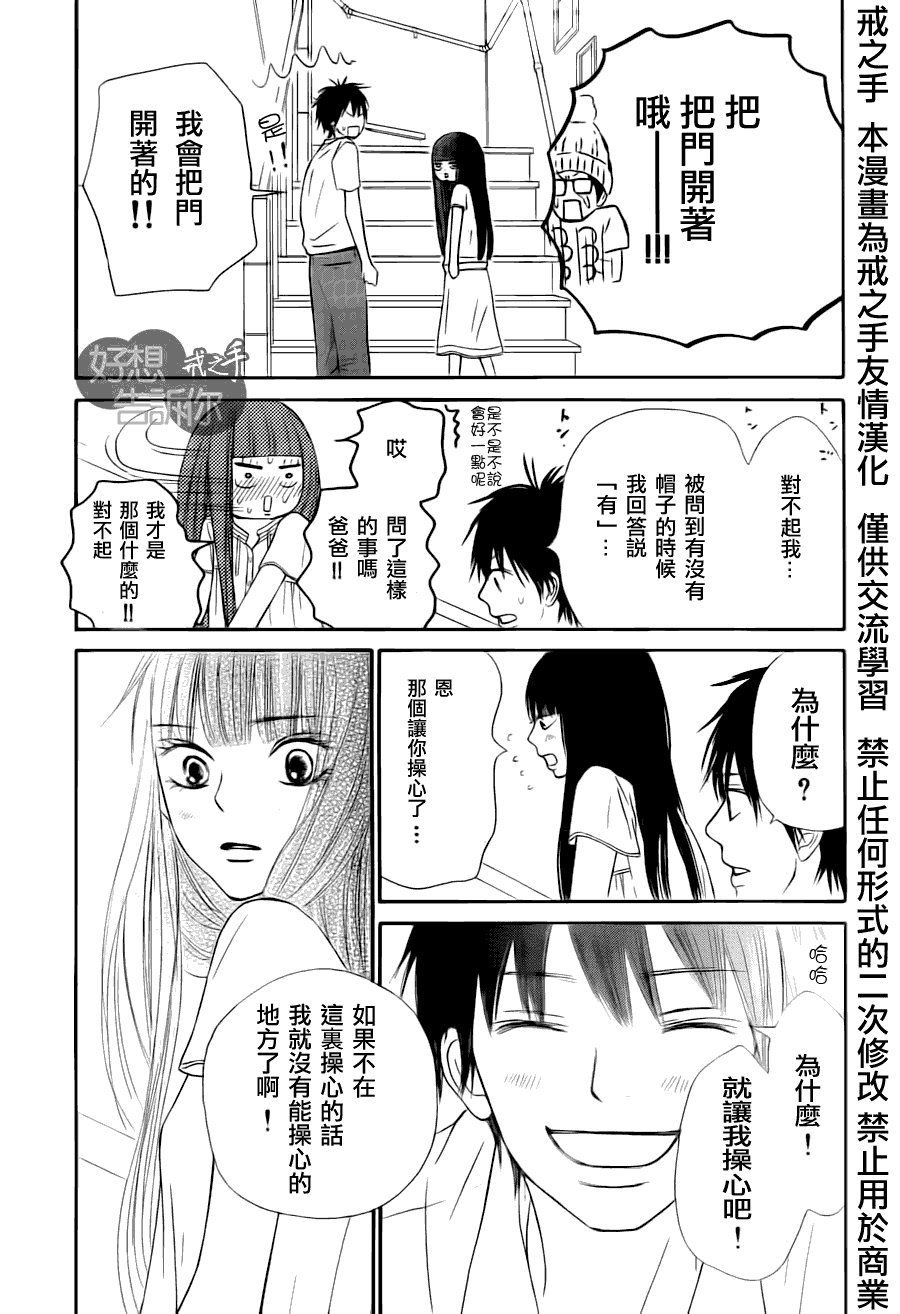 第49话0