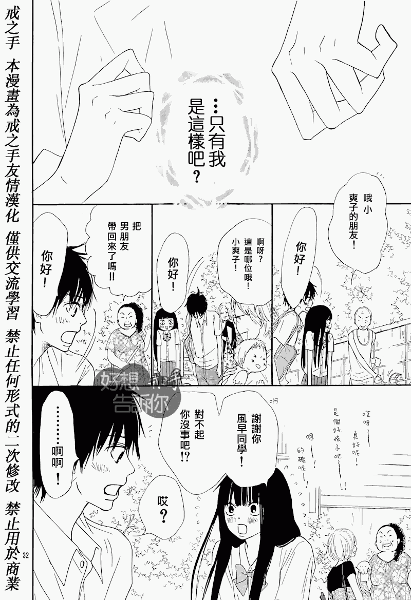 第48话1