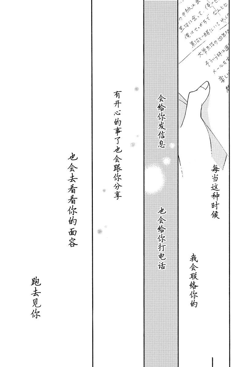 第123话2