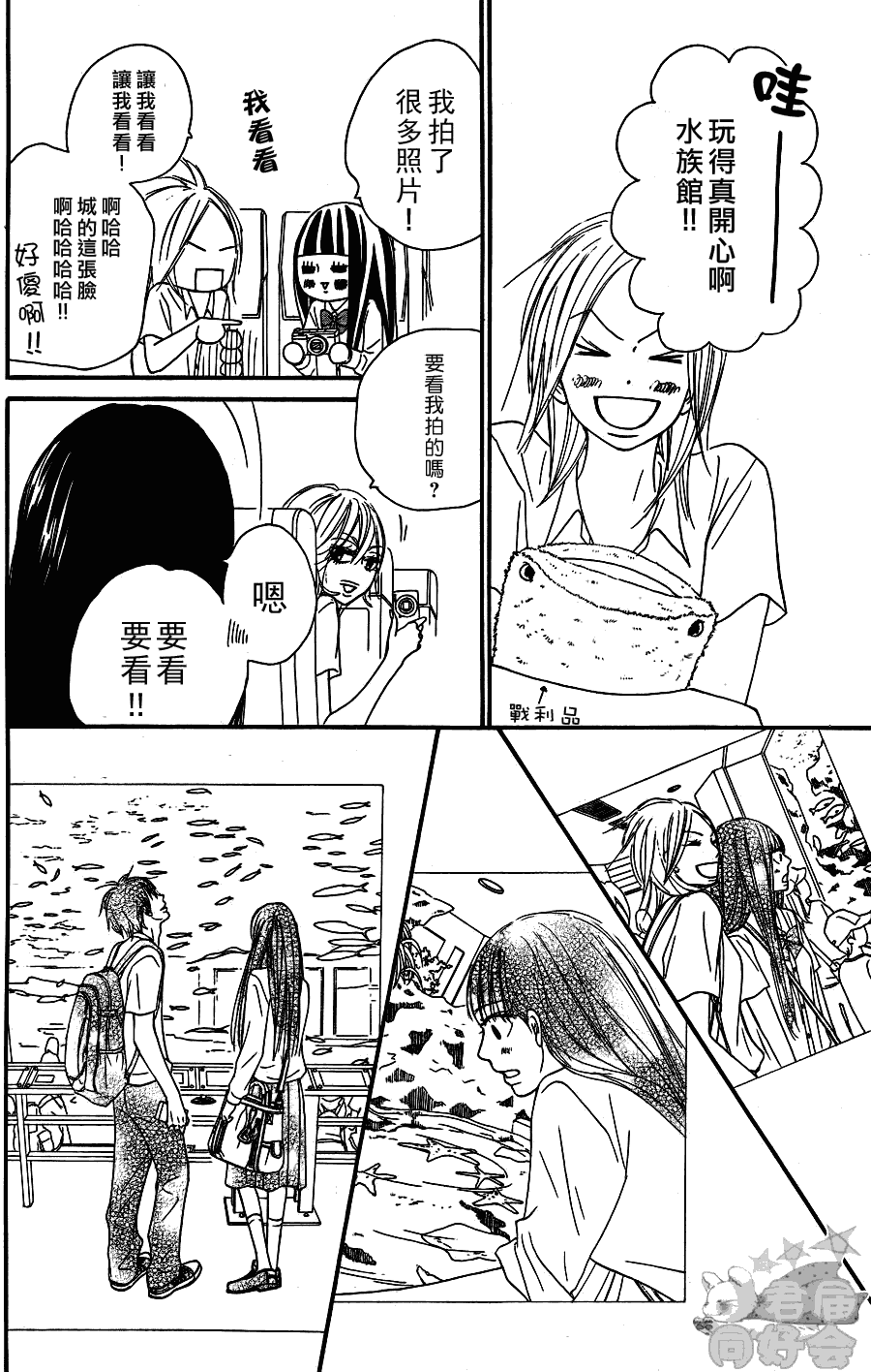 第56话2