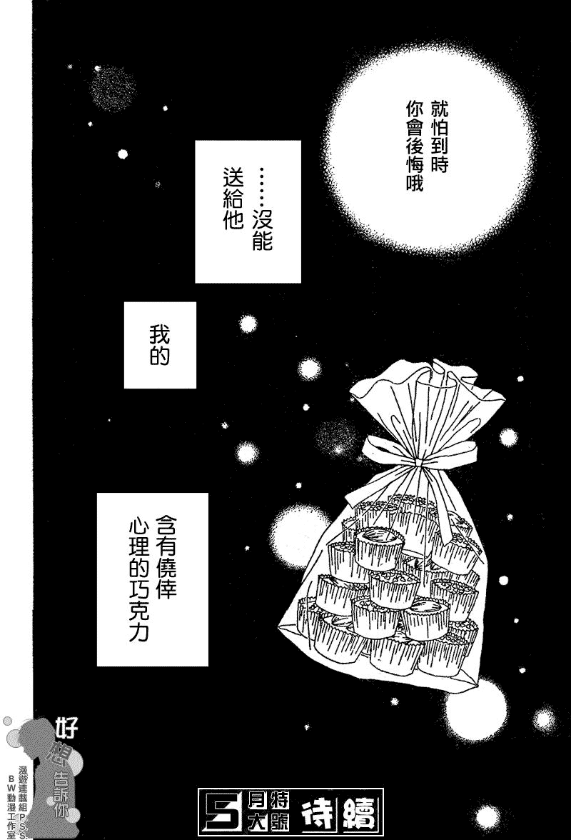 第28话4