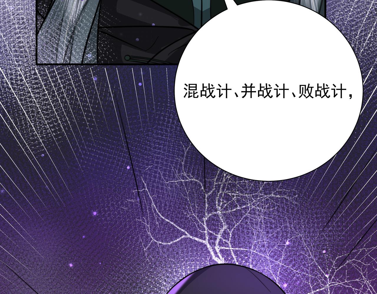 第47话 你到底是何人？！5