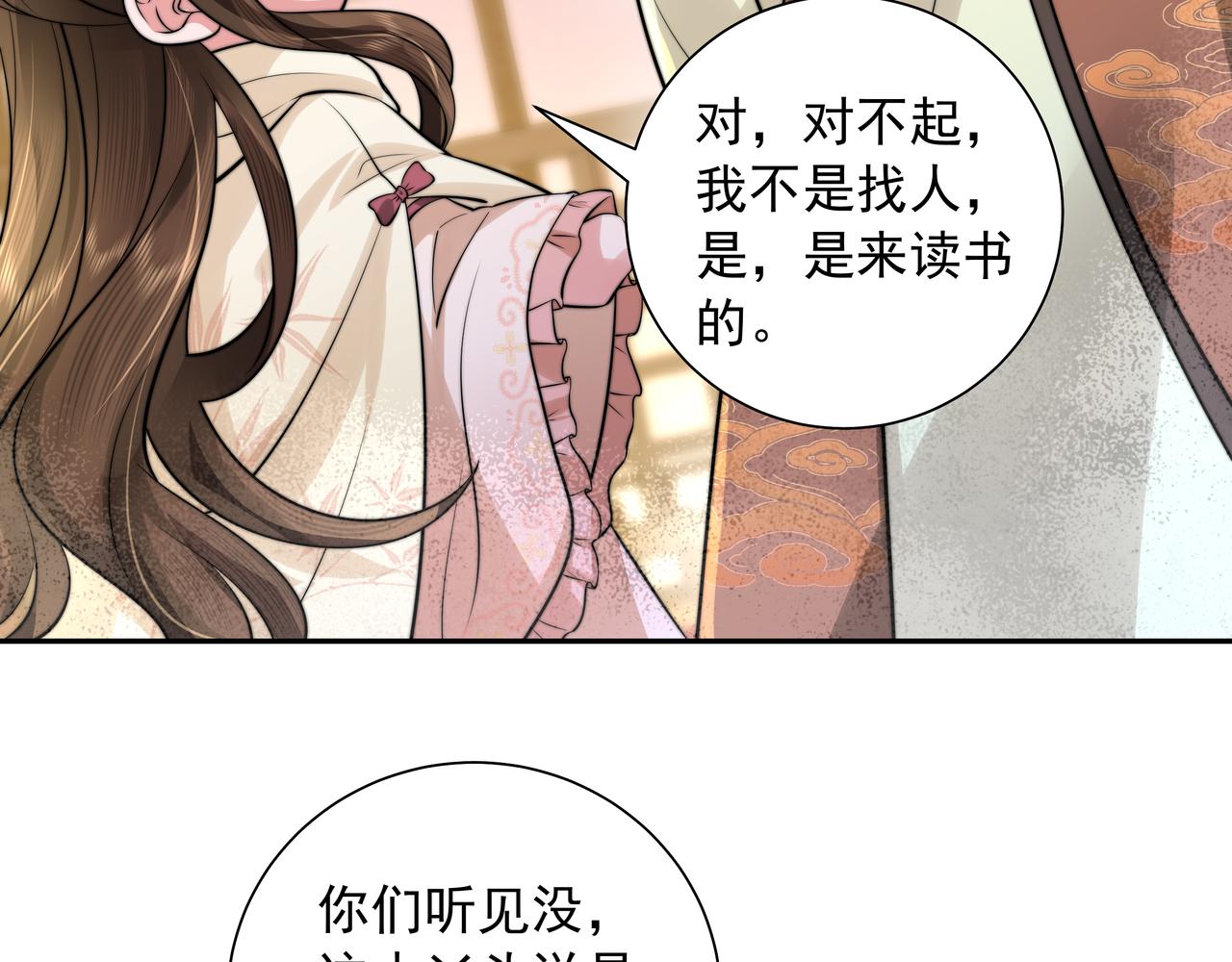 第30话 坐我身边，不要乱跑7