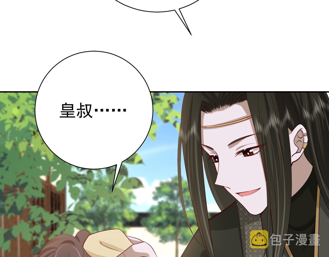 第95话 套圈圈咯1