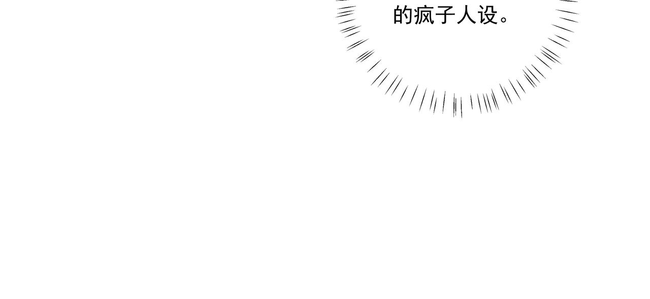 第14话 你盒子里卖的什么药？9