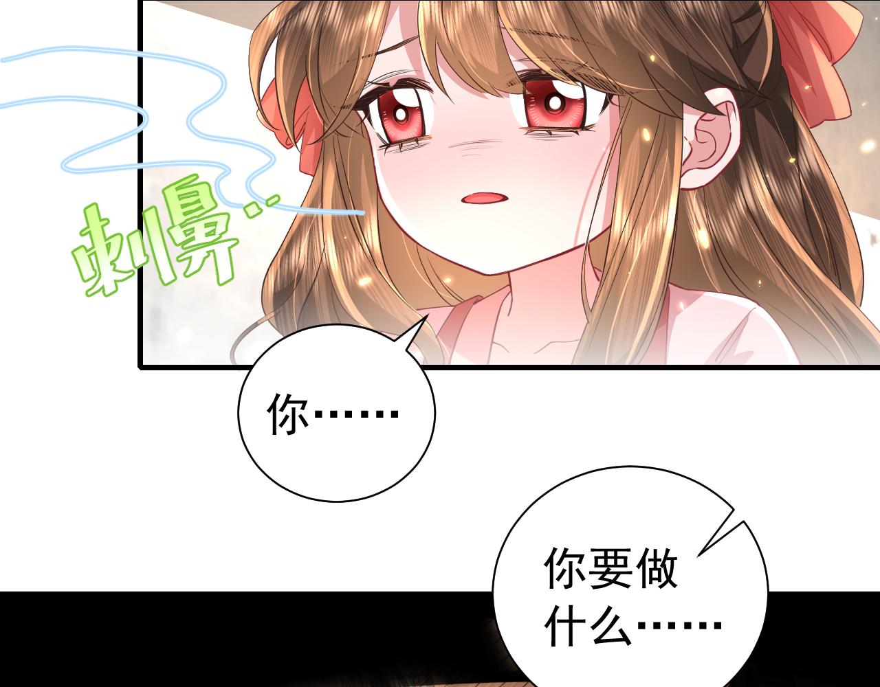 第61话 被绑了！7