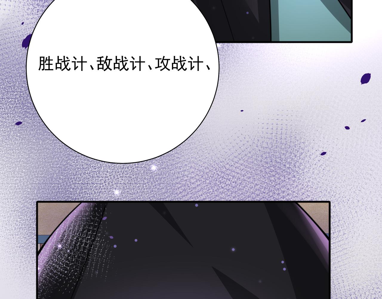 第47话 你到底是何人？！3