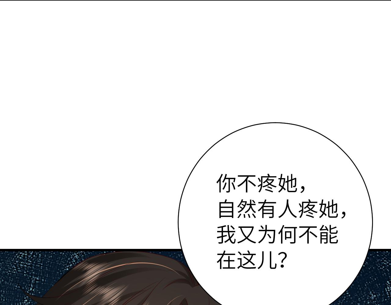 第110话 不要太医…也不要你1