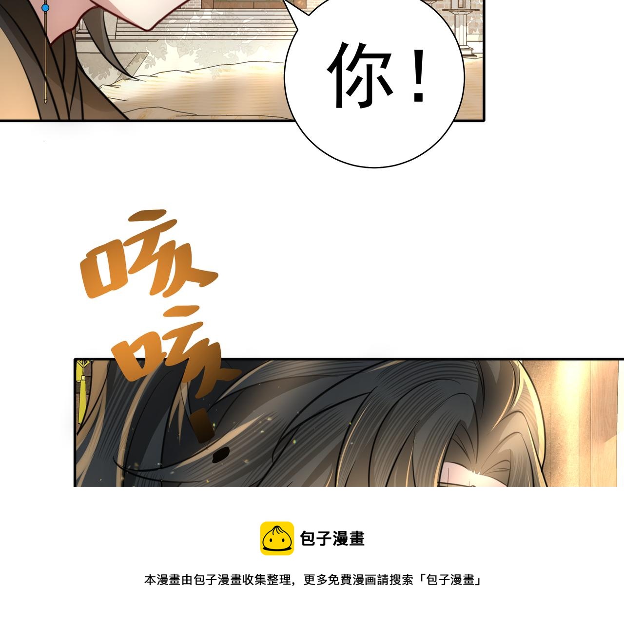 第57话 六哥哥的脸...？！2