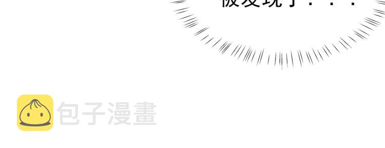 第4话 三公主又来了！1