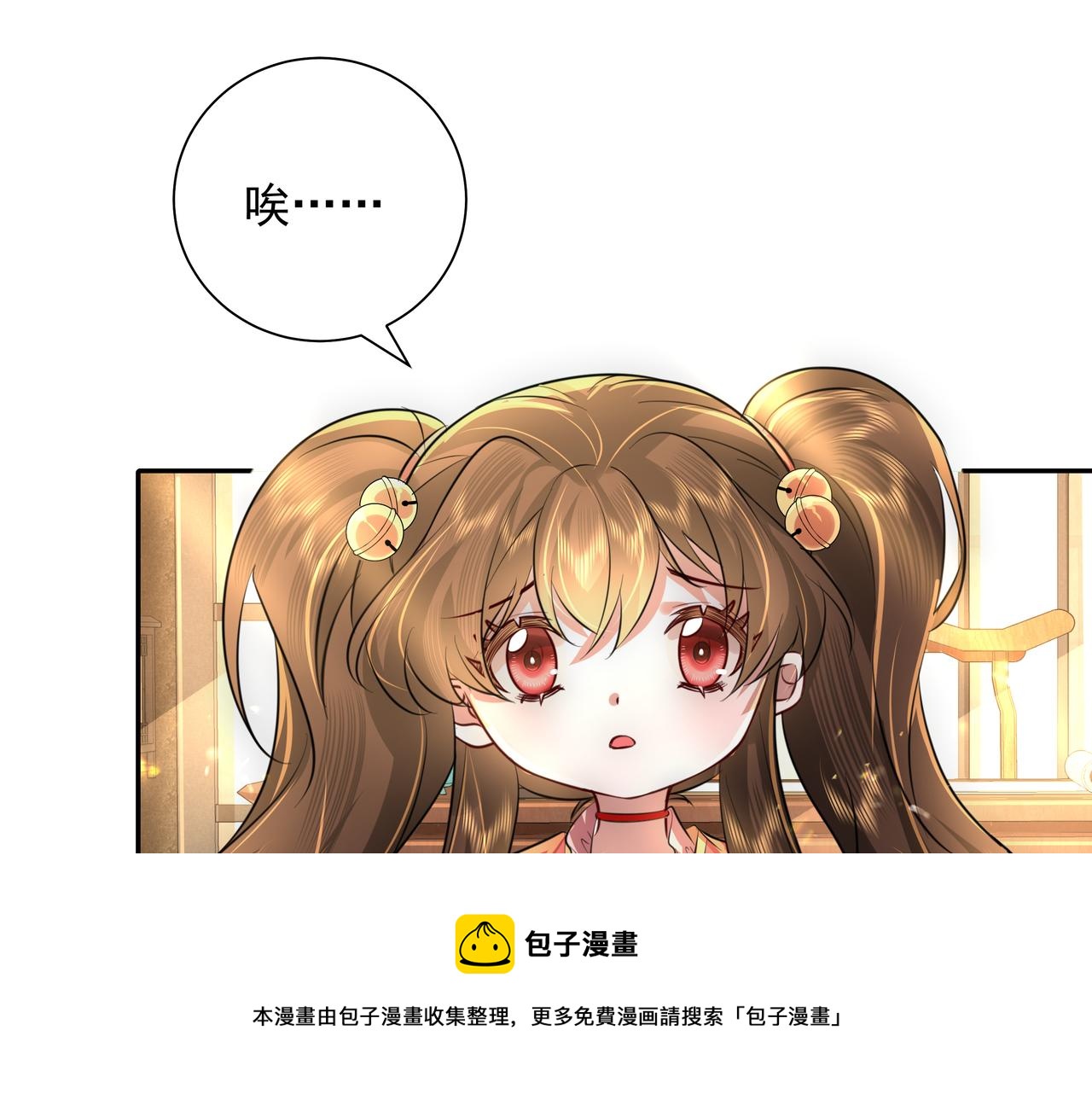 第56话 是六哥哥喜欢的类型？2