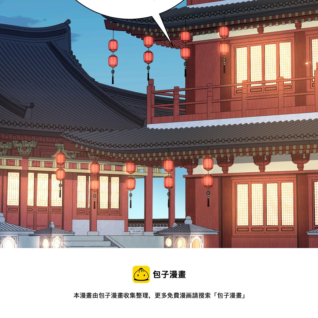 第65话 父皇爹爹最好啦0