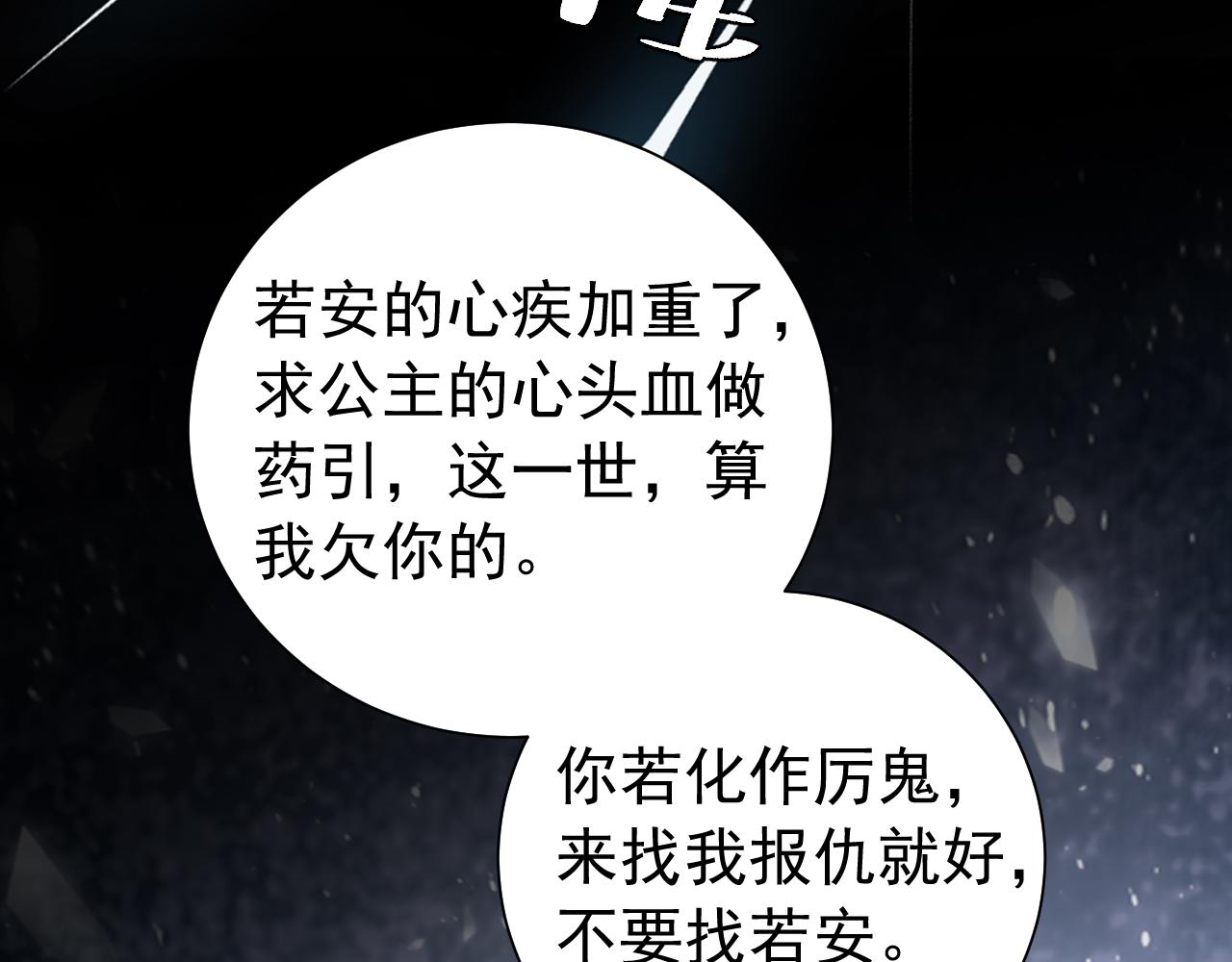 第75话 做个快乐的小米虫？0