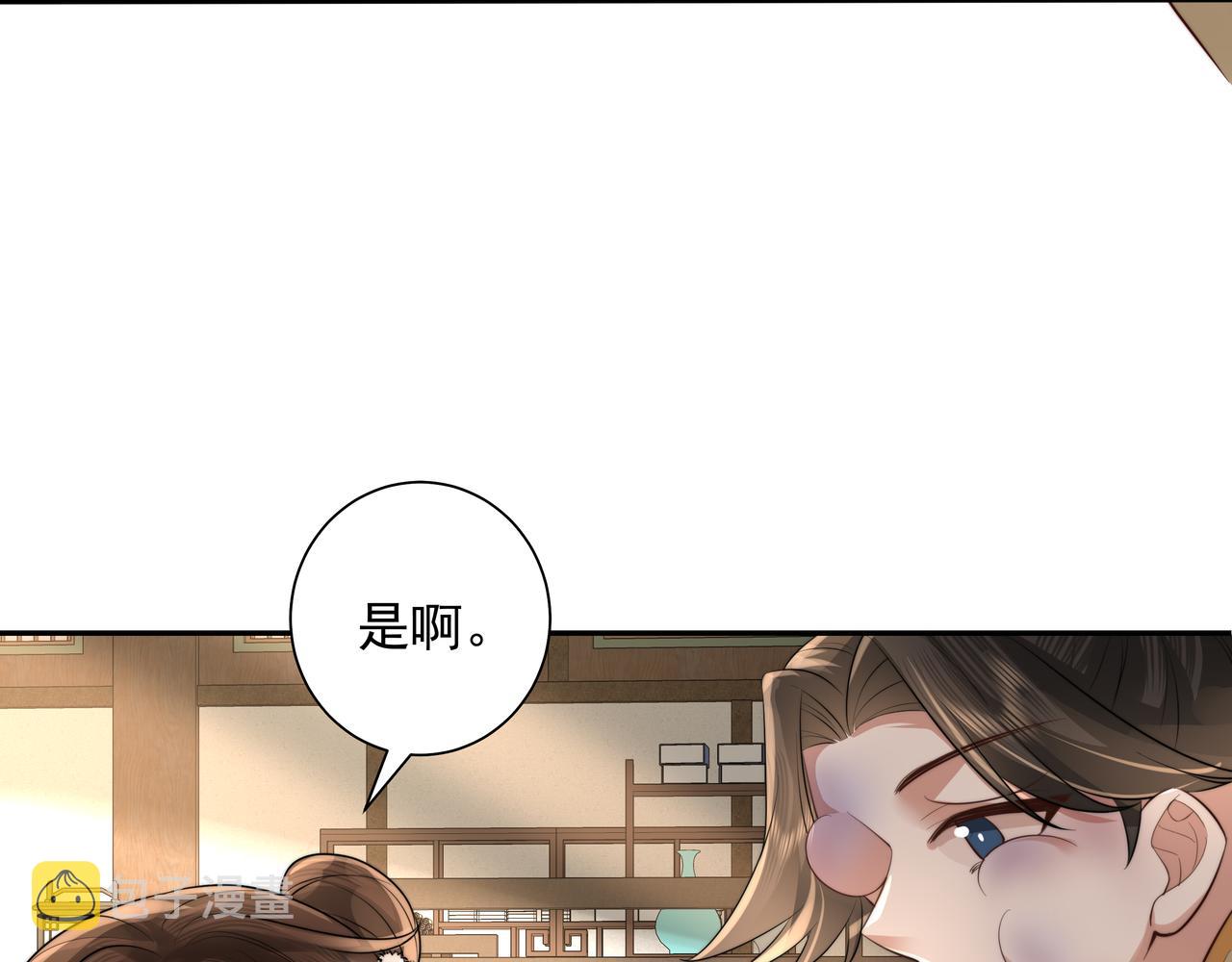 第37话 谢谢三皇姐~1