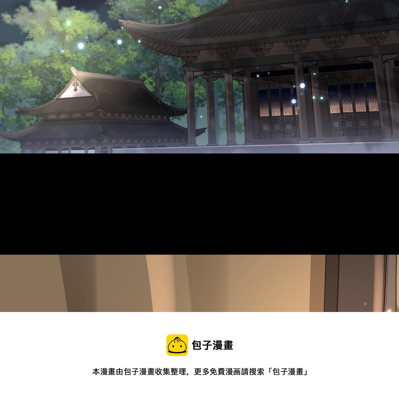 第59话 走，跟我去报仇！6