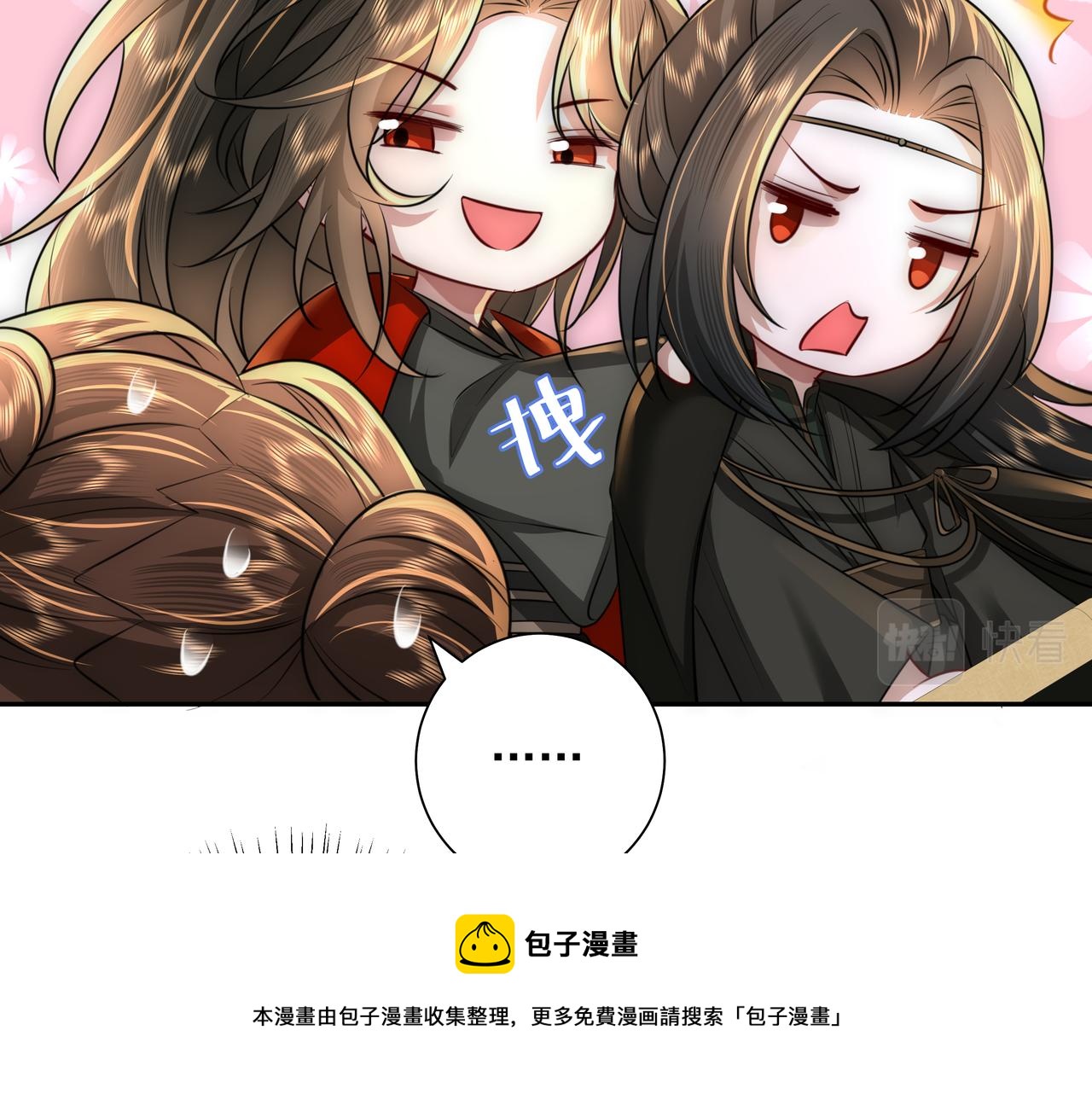 第53话 她不像是朕的女儿2