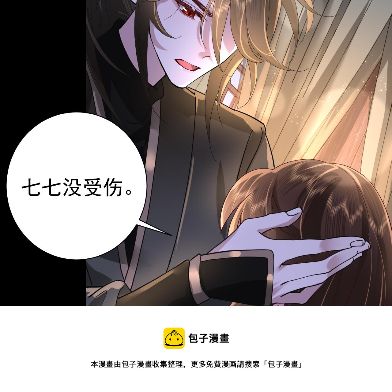 第65话 父皇爹爹最好啦0